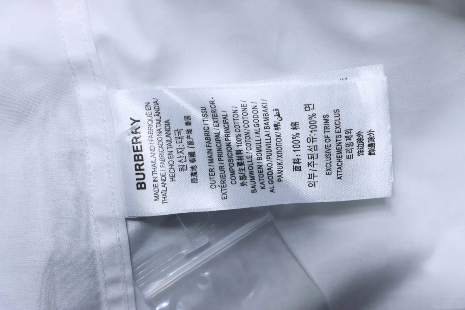 EKD Embroidered Cotton Poplin Long Sleeve Shirt - White - Label