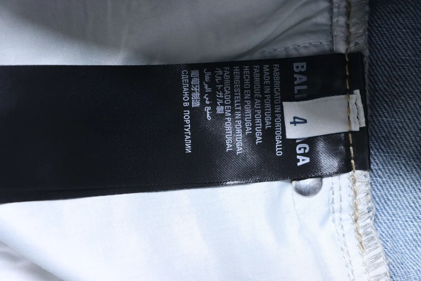 Distressed Denim Shorts - Care Label Balenciaga Care Label