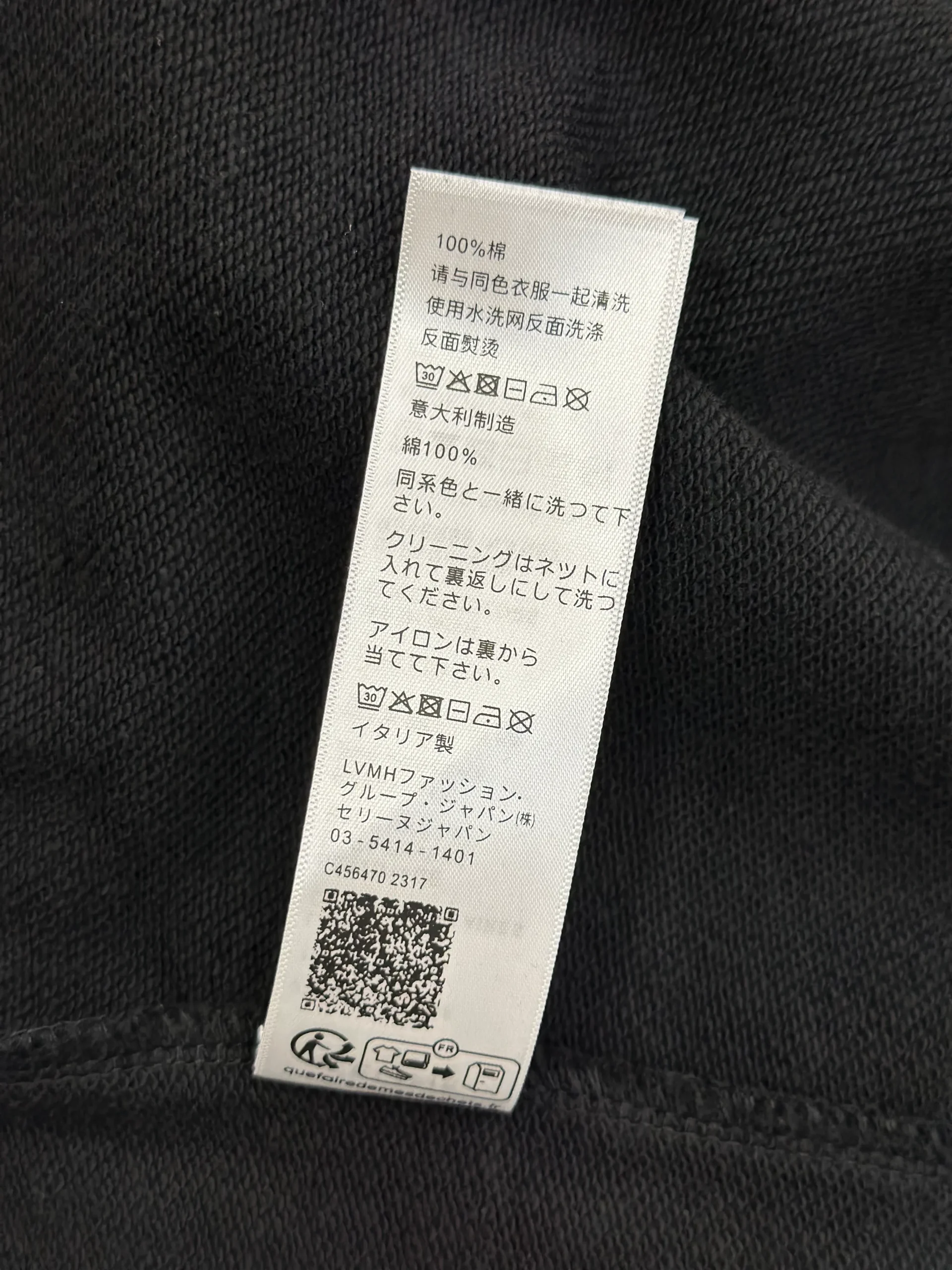 Arc de Triomphe Embroidered Crew Neck Sweatshirt - QR Label
