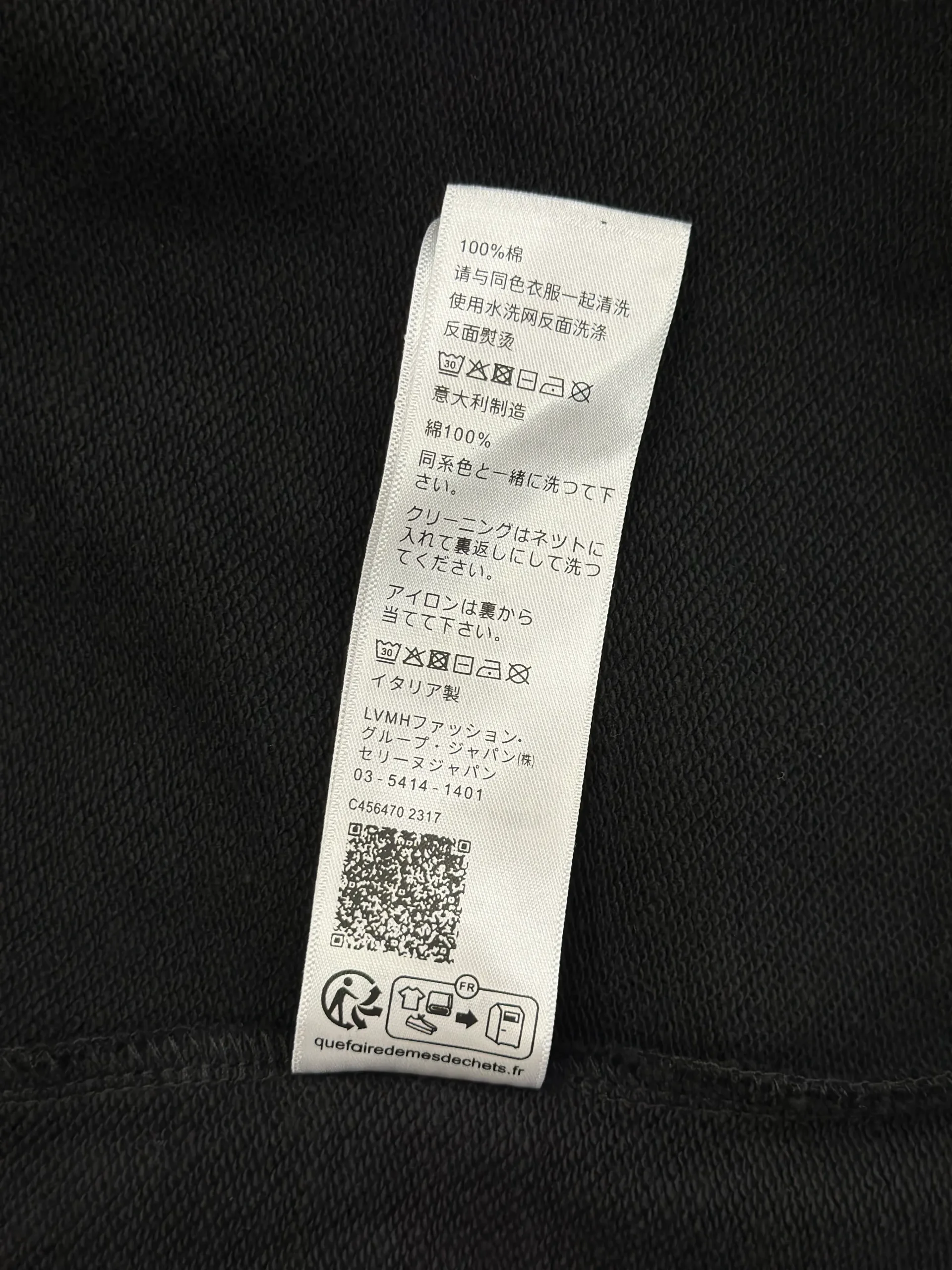 Arc de Triomphe Embroidered Hoodie - QR Label
