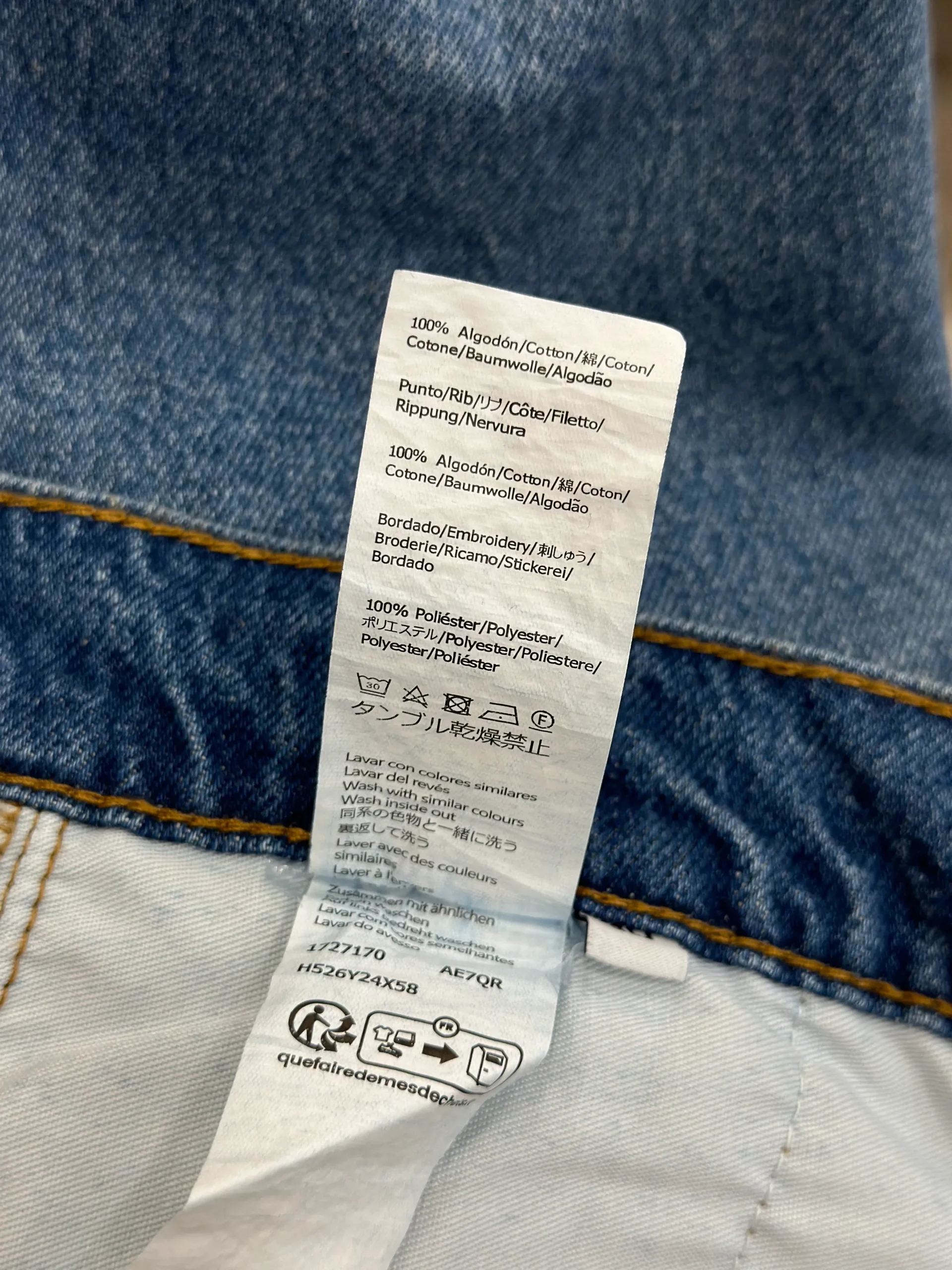 Leather Trim Wide-Leg Jeans - Care Label