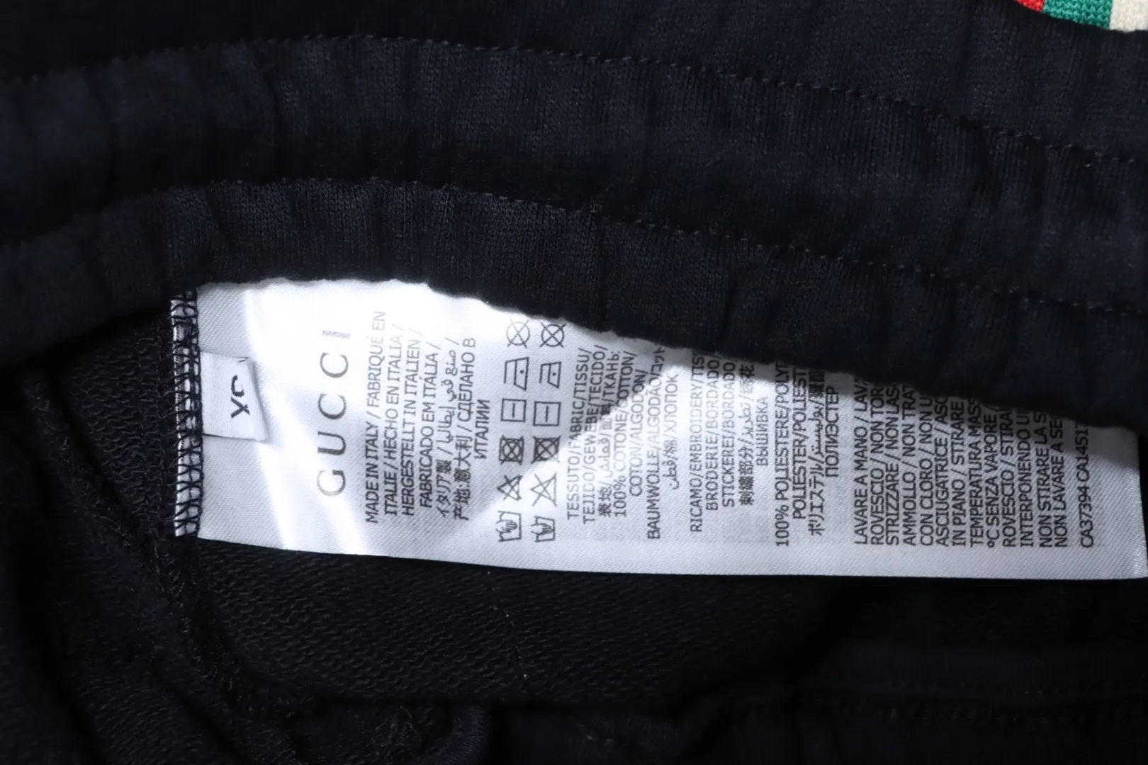Side Stripe Shorts - Care Label