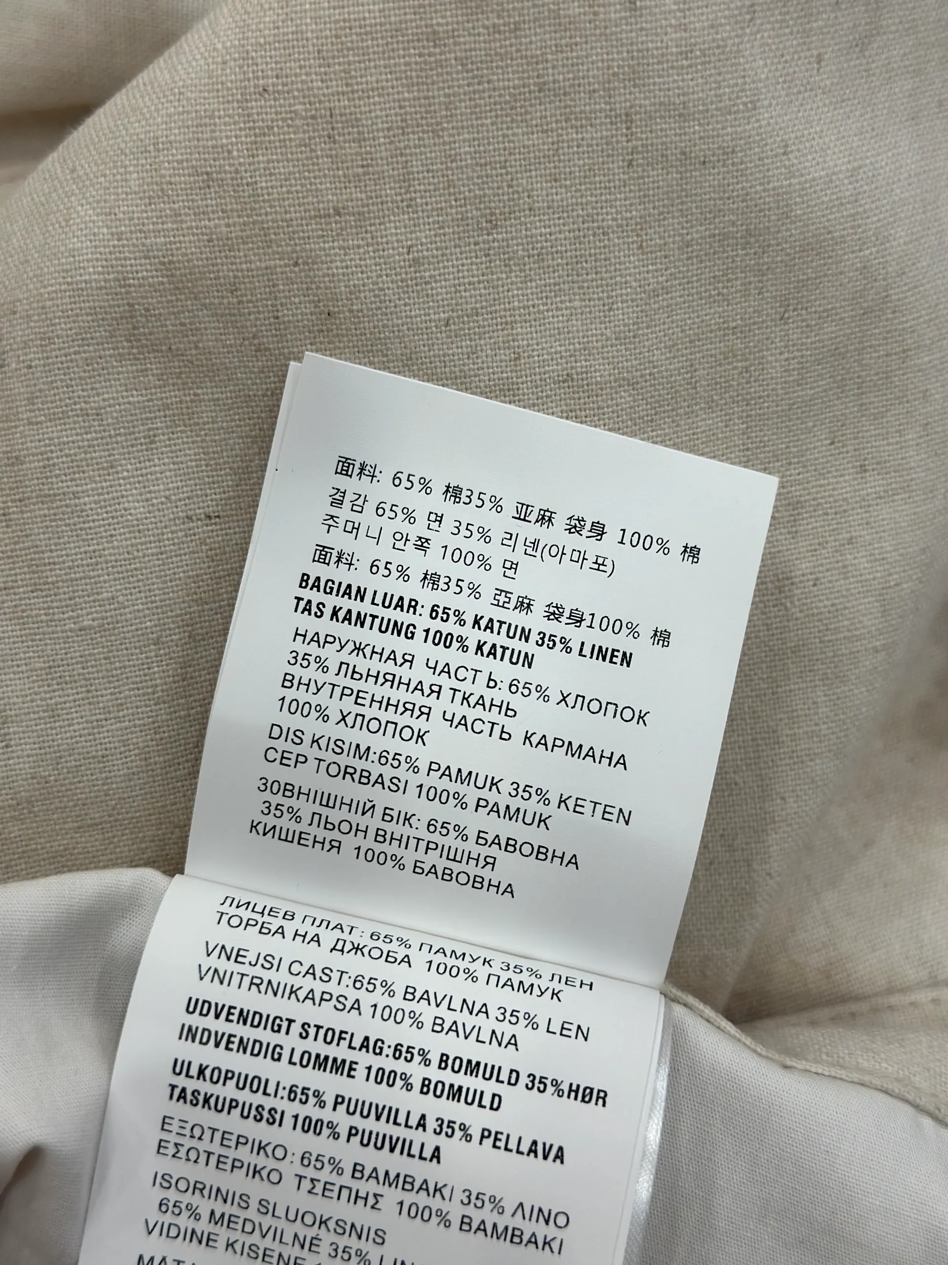 Straight-Leg Trousers with Metal Triangle Logo Pocket - Label